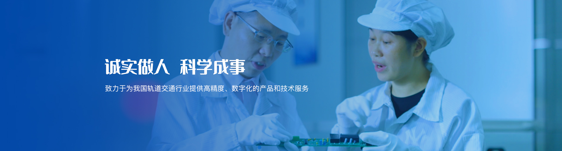 首頁banner